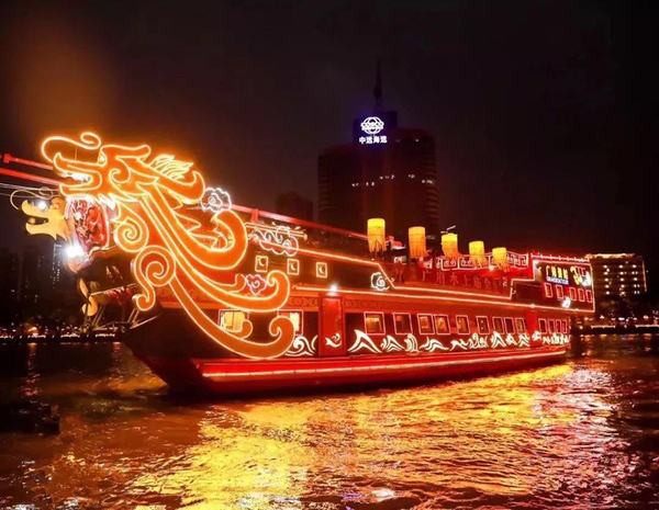 南海神广州日报号