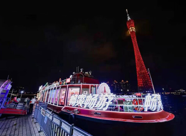 可口可乐主题船